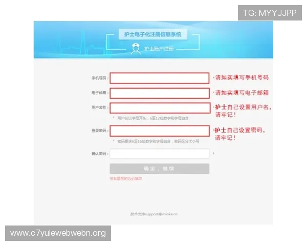 壹号娱乐官方入口网址大全安全登录流程及账号保护措施全方位解析