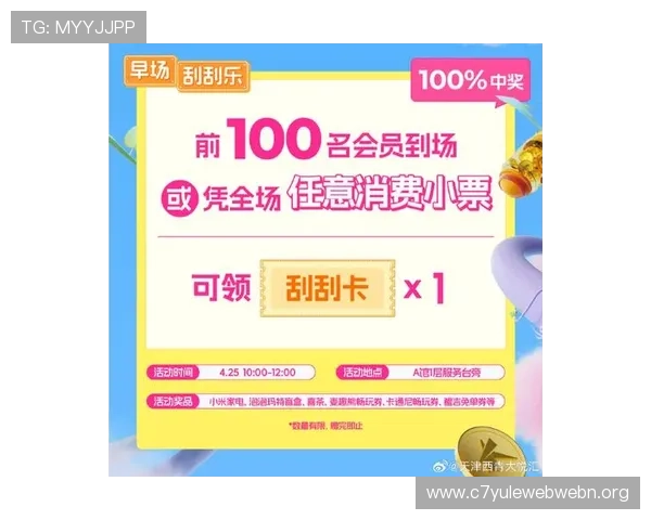 大发娱乐城最新优惠活动汇总让你享受超值福利和丰富奖励不断提升游戏乐趣