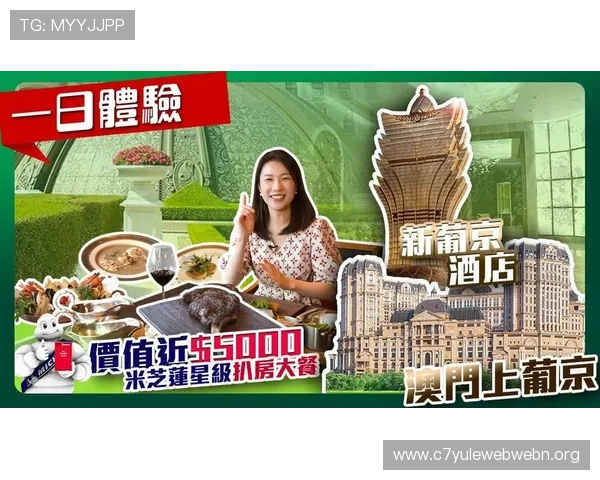 新葡京娱乐真人视讯如何实现线上线下无缝连接提供最真实的娱乐体验与优质服务