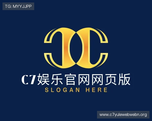 关于c7娱乐官网网页版
